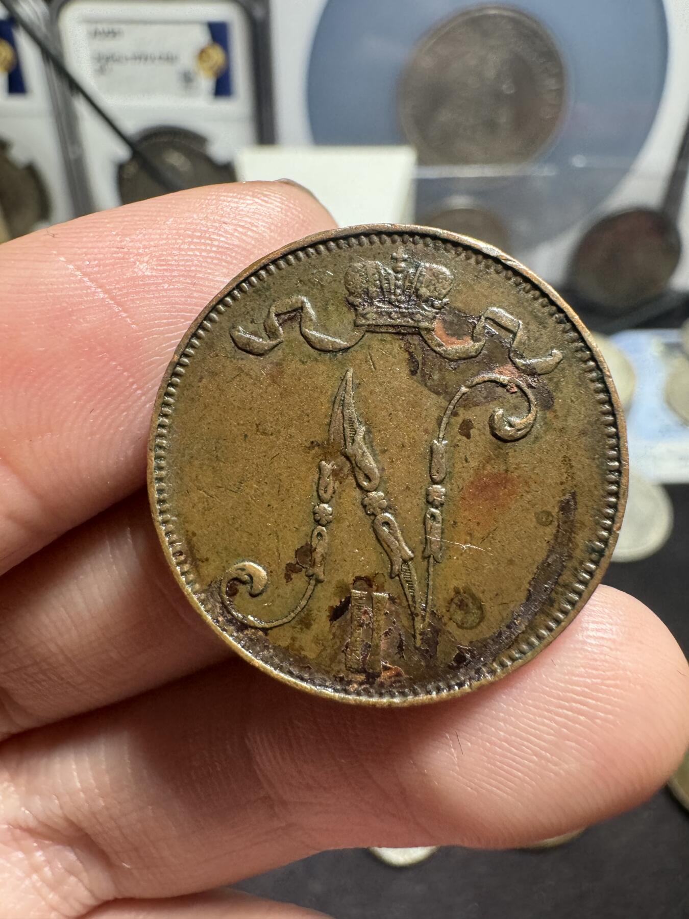 南宋泉阁俄币 外币 国币 专场第二期 沙俄 尼古拉二世时期 1913年俄属芬兰5芬尼（盆尼） 原味好品 老包浆
