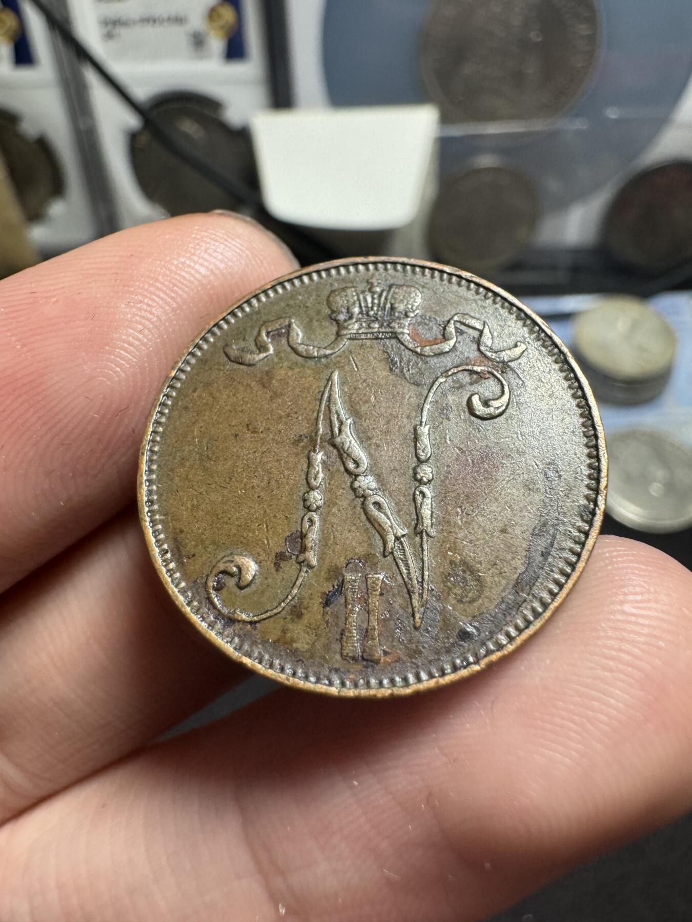 南宋泉阁俄币 外币 国币 专场第二期 沙俄 尼古拉二世时期 1913年俄属芬兰5芬尼（盆尼） 原味好品 老包浆