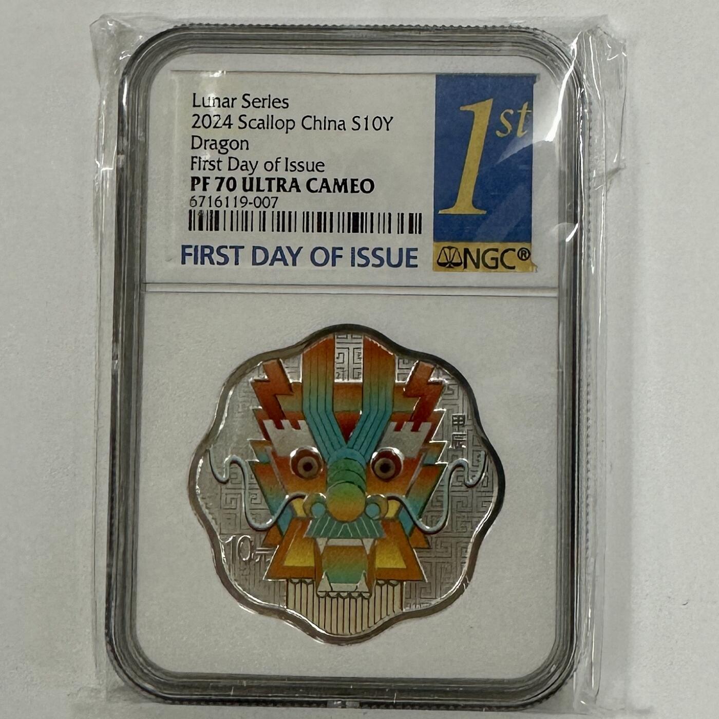 【金钰满堂钱币】拍卖第三十六期 中国金银币 NGC评级币 福利多多 2024年龙年生肖梅花30克梅花龙NGC70分 首日带证书