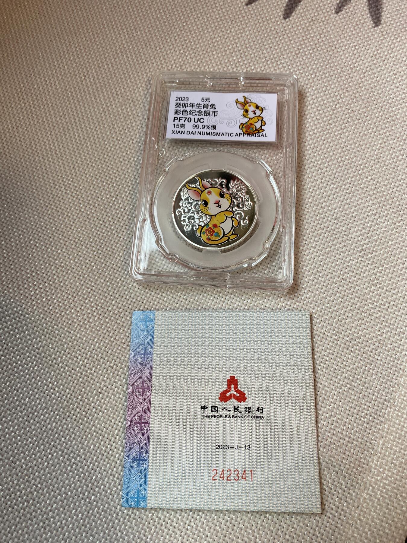 【金钰满堂钱币】拍卖第三十六期 中国金银币 NGC评级币 福利多多 2023年兔年生肖彩色银币封装币彩银兔 15克银兔 彩银兔