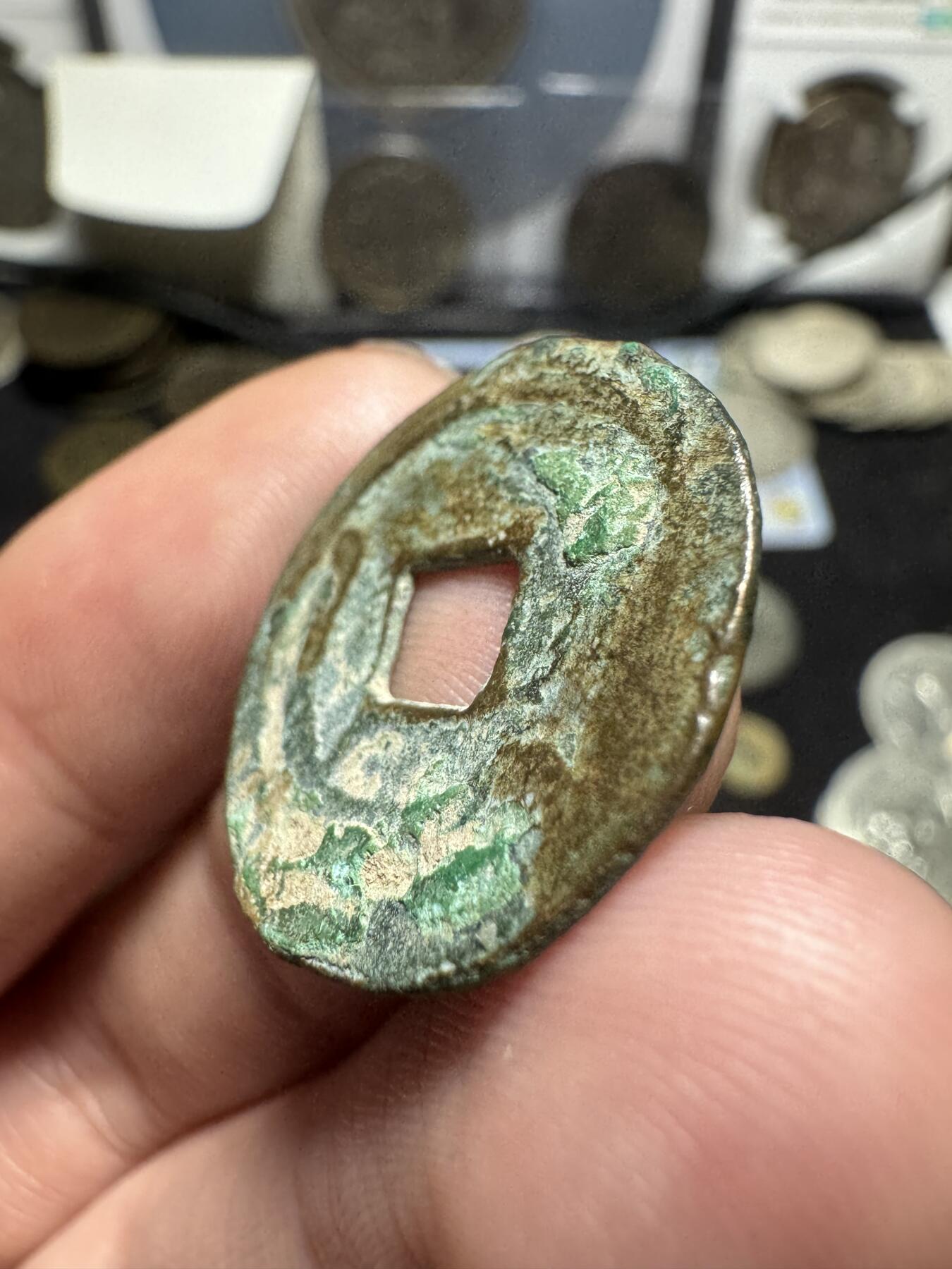 南宋泉阁俄币 外币 国币 专场第二期 突厥汗国 突骑施汗钱 23mm中样 币体轻微不平 包老保真