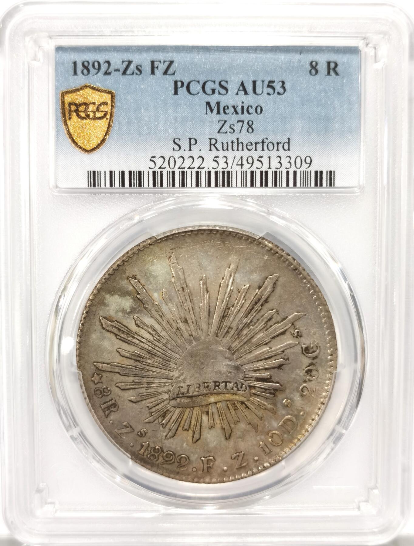博洋堂世界钱币拍卖第102期（全场包邮） PCGS AU53 墨西哥1893年ZS FZ版花边鹰洋，原味包浆，S.P.Rutherford名家旧藏