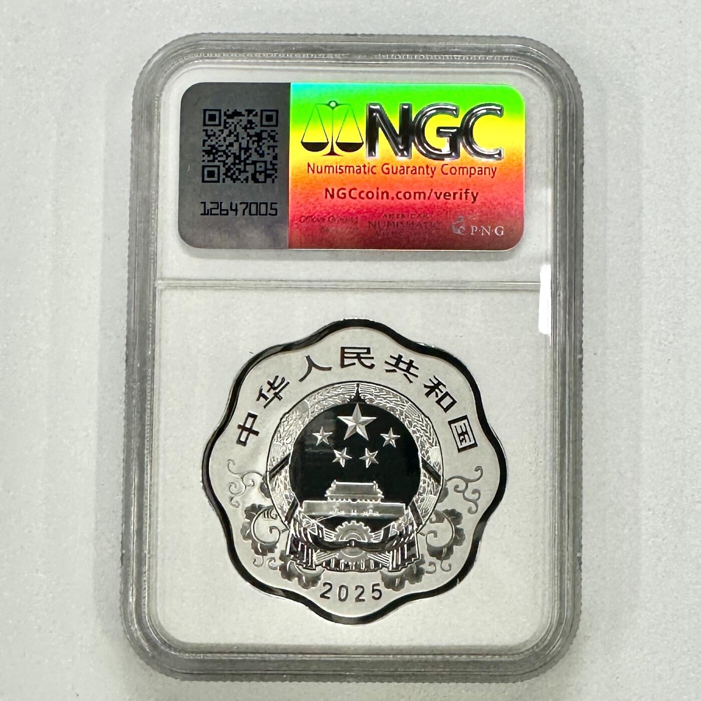 【金钰满堂钱币】拍卖第三十六期 中国金银币 NGC评级币 福利多多 2025年蛇年生肖梅花30克银币NGC70分首日 带原盒证书