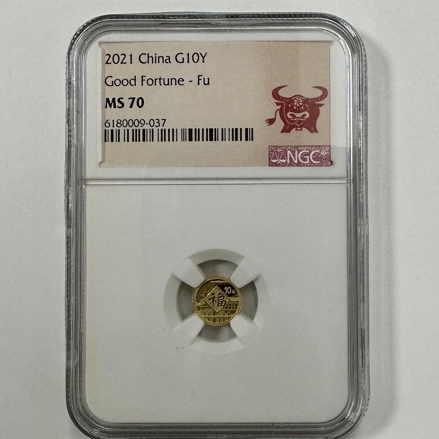 【金钰满堂钱币】拍卖第三十六期 中国金银币 NGC评级币 福利多多 2021年贺岁福字1克金币评级NGC70分 带证书 