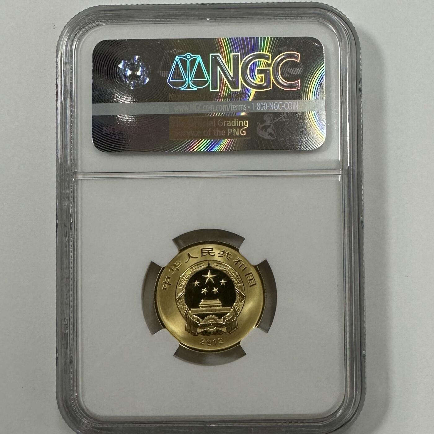 【金钰满堂钱币】拍卖第三十六期 中国金银币 NGC评级币 福利多多 2012年五台山1/4盎司金币NGC69分 带证书
