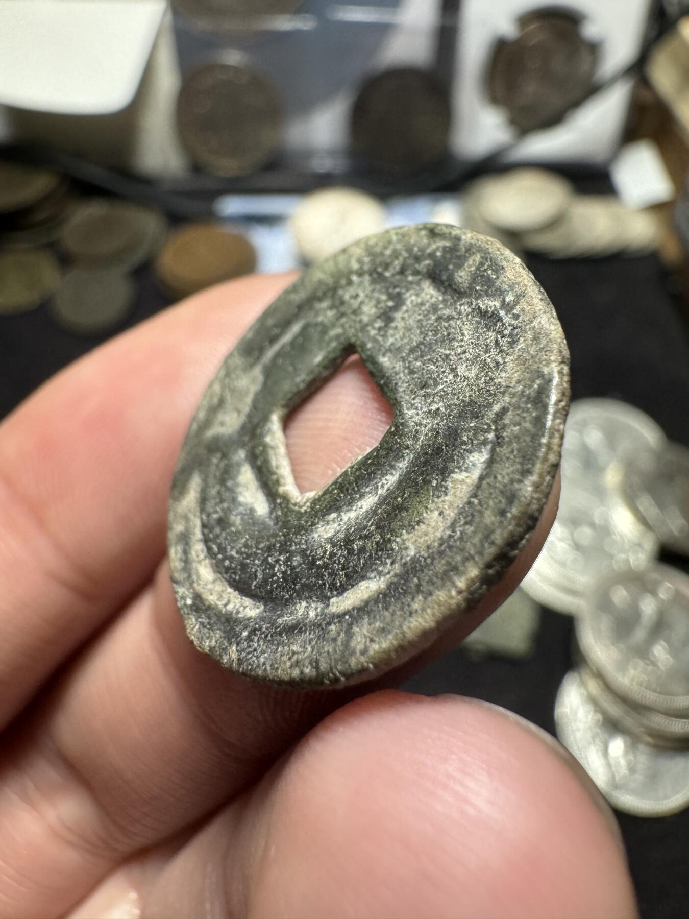 南宋泉阁俄币 外币 国币 专场第二期 突厥汗国 突骑施汗钱 23mm中样 通货好品