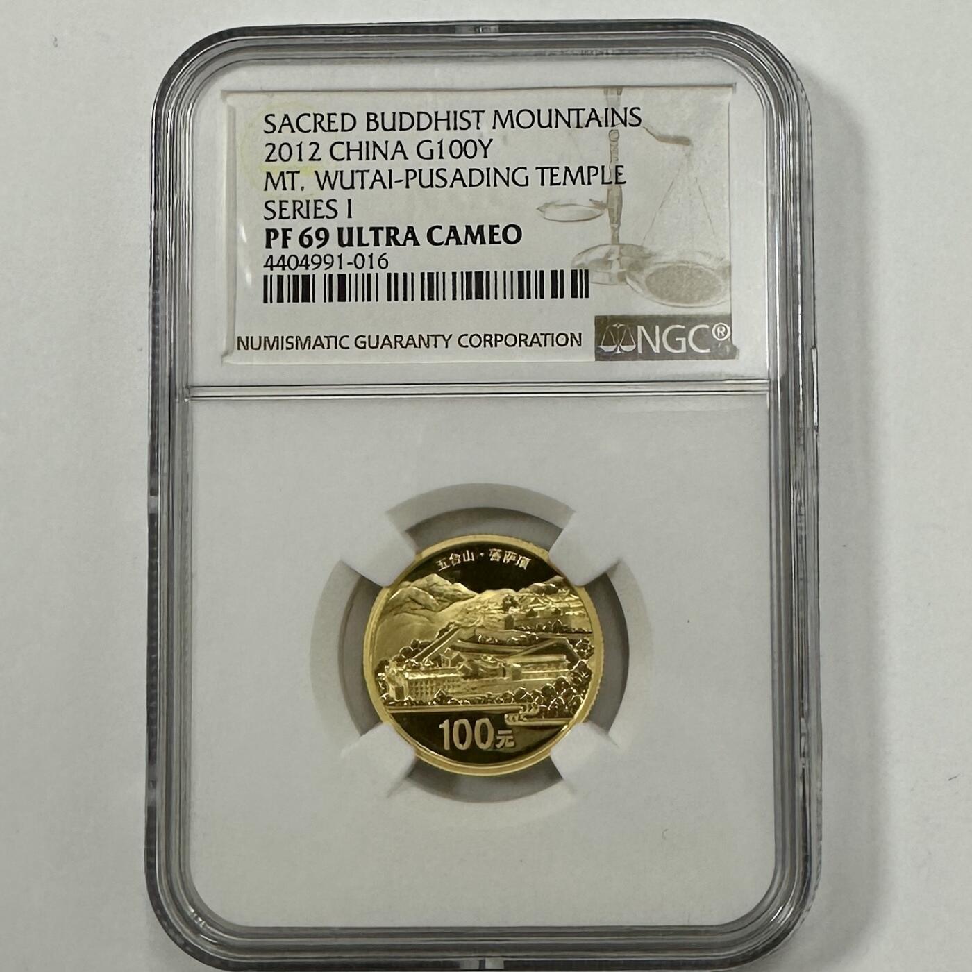 【金钰满堂钱币】拍卖第三十六期 中国金银币 NGC评级币 福利多多 2012年五台山1/4盎司金币NGC69分 带证书