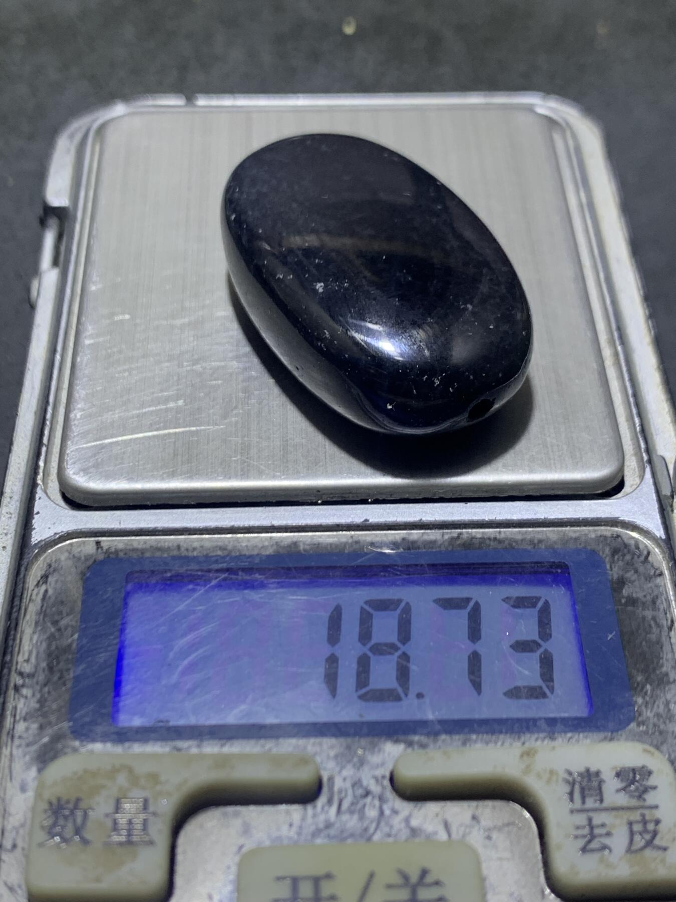 精美黑玛瑙板珠（背云）一个，