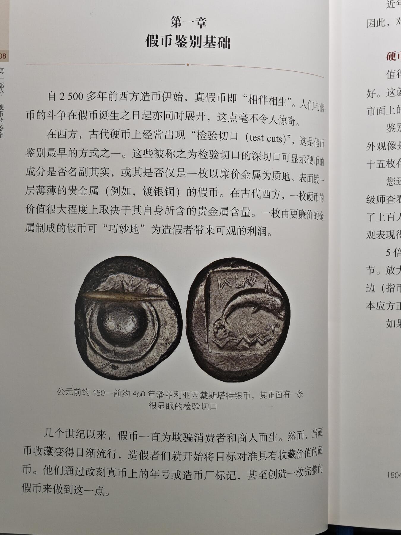 【德藏】世界币章拍卖第109期(全场顺丰包邮)