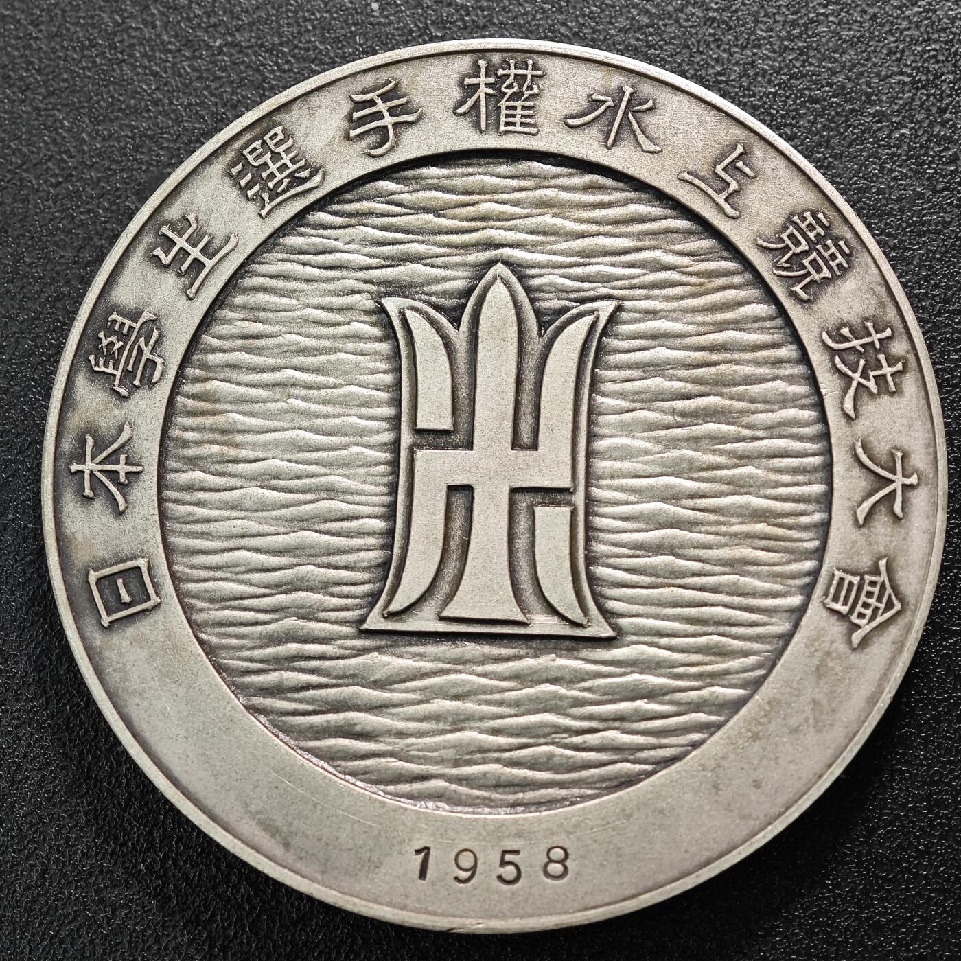 【德藏】世界币章拍卖第109期(全场顺丰包邮)