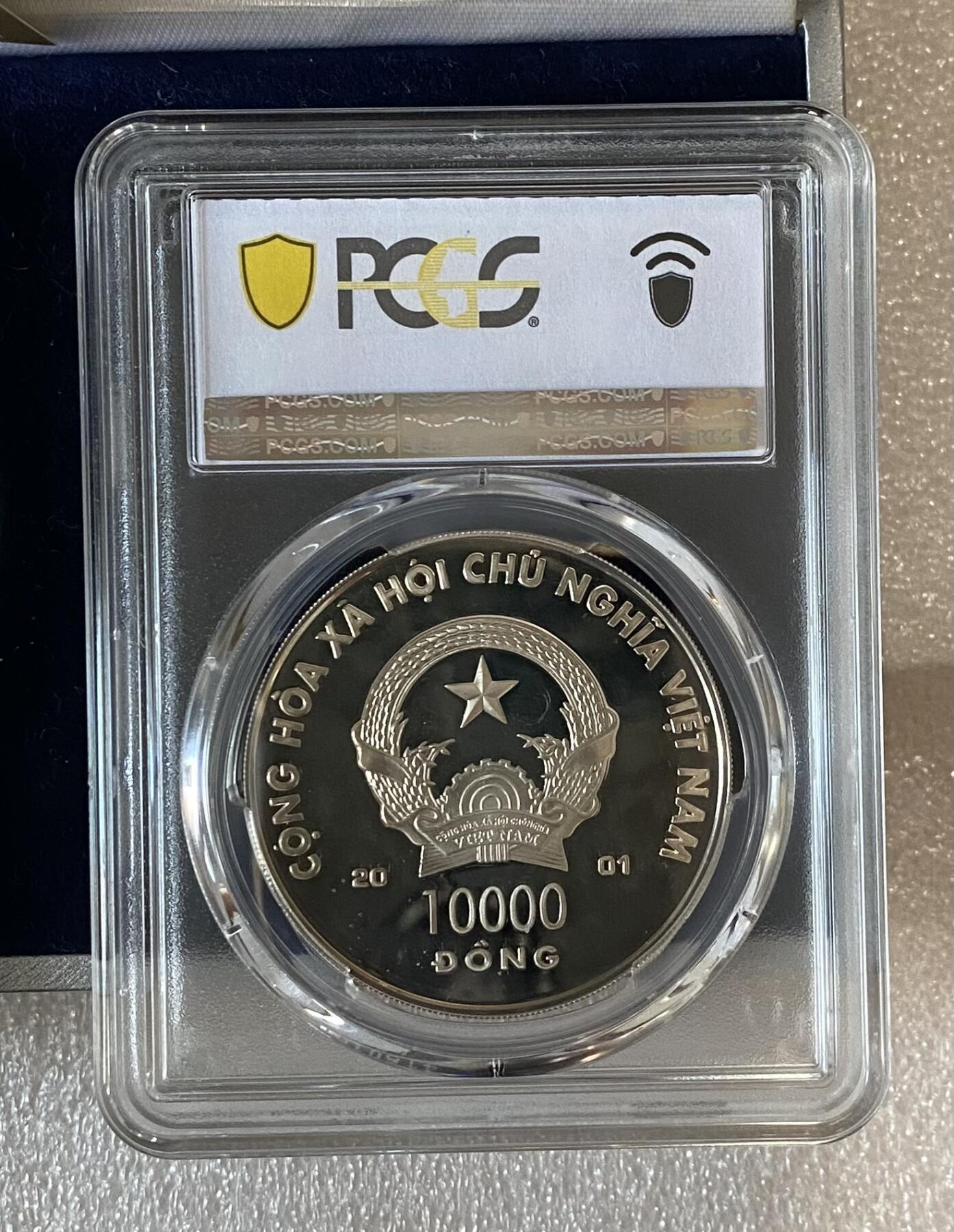 2001年越南蛇年 纪念币 生肖蛇年 套币带原盒证书 PCGS评级币银币 3枚一套