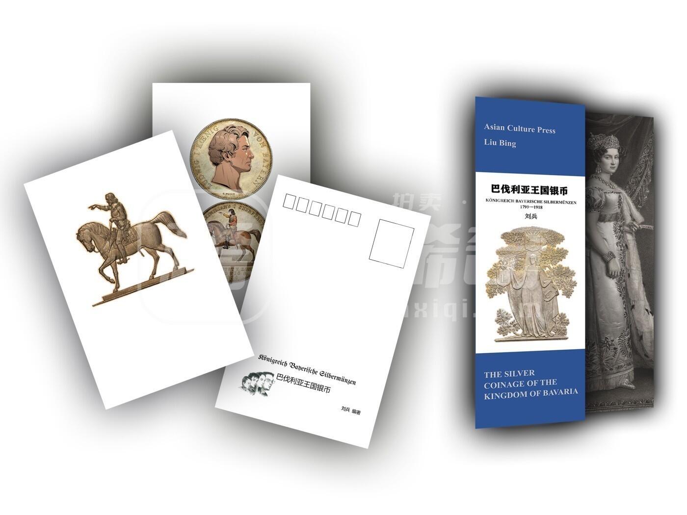【德藏】世界币章拍卖第109期(全场顺丰包邮)