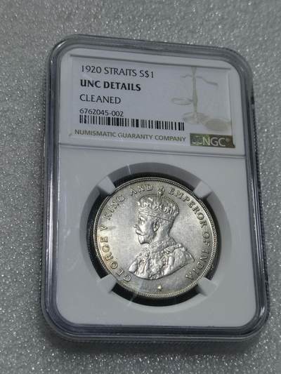 天下钱庄专场欢迎参拍 - NGC UNC 1920乔治五世海峡一元银币