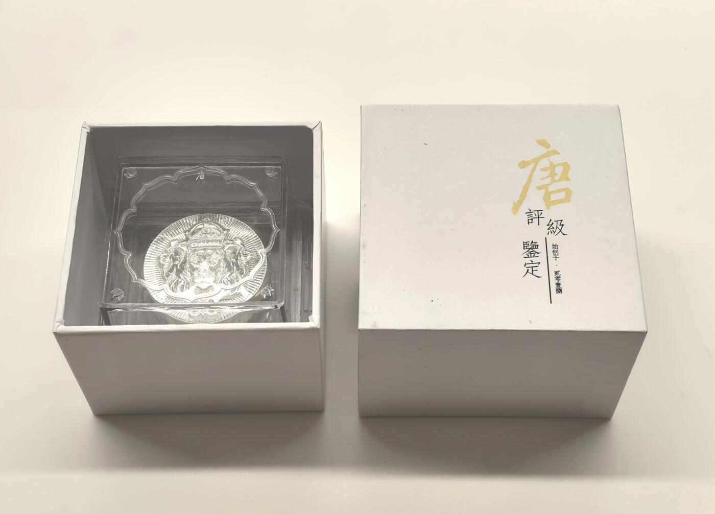 博洋堂世界钱币拍卖第102期（全场包邮） 现代银章，美国“狮子王”大银章，加厚100克9999银，大唐评级盒保护，带证书