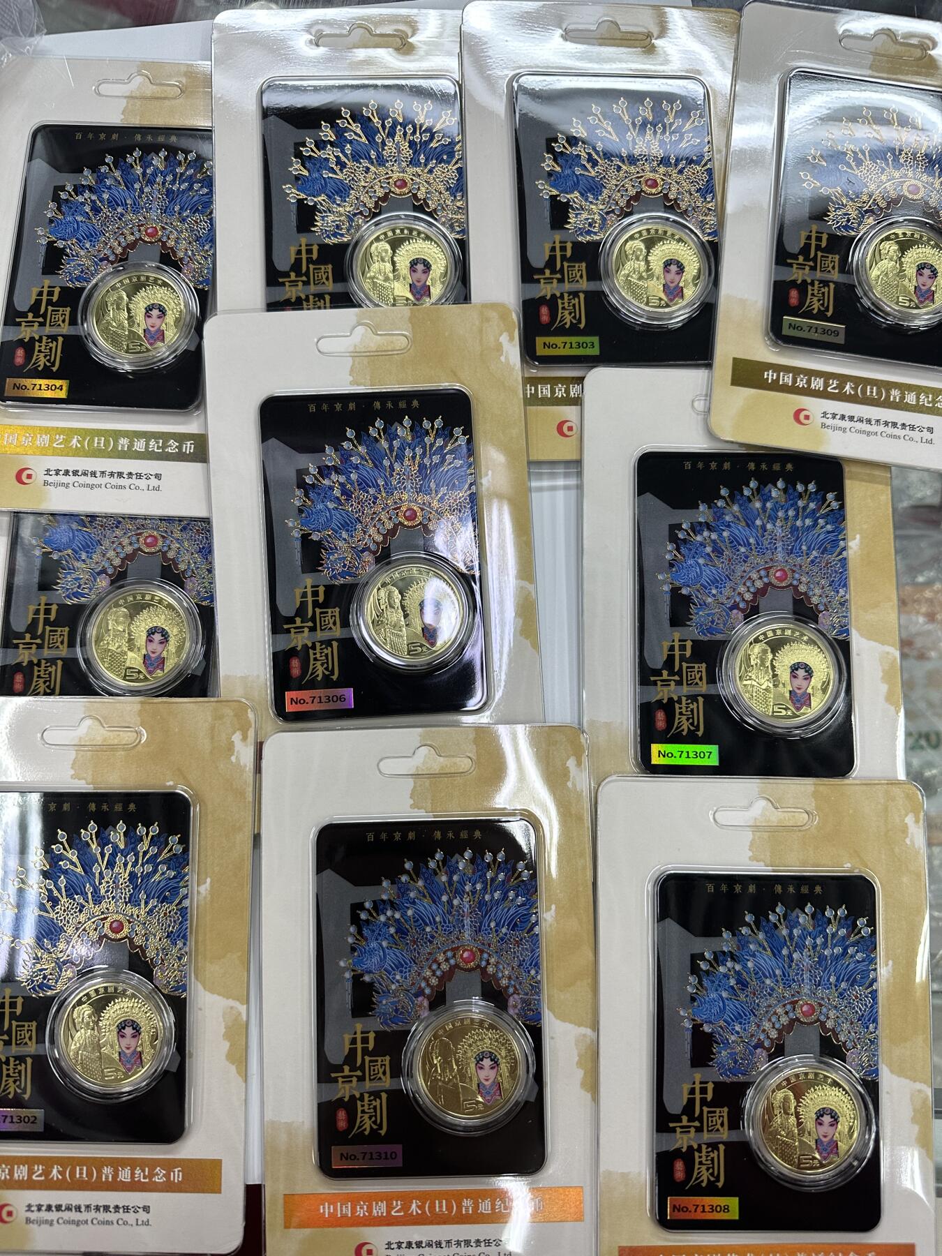 【金钰满堂钱币】拍卖第三十六期 中国金银币 NGC评级币 福利多多 康银阁发行中国京剧艺术“旦卡”十连号