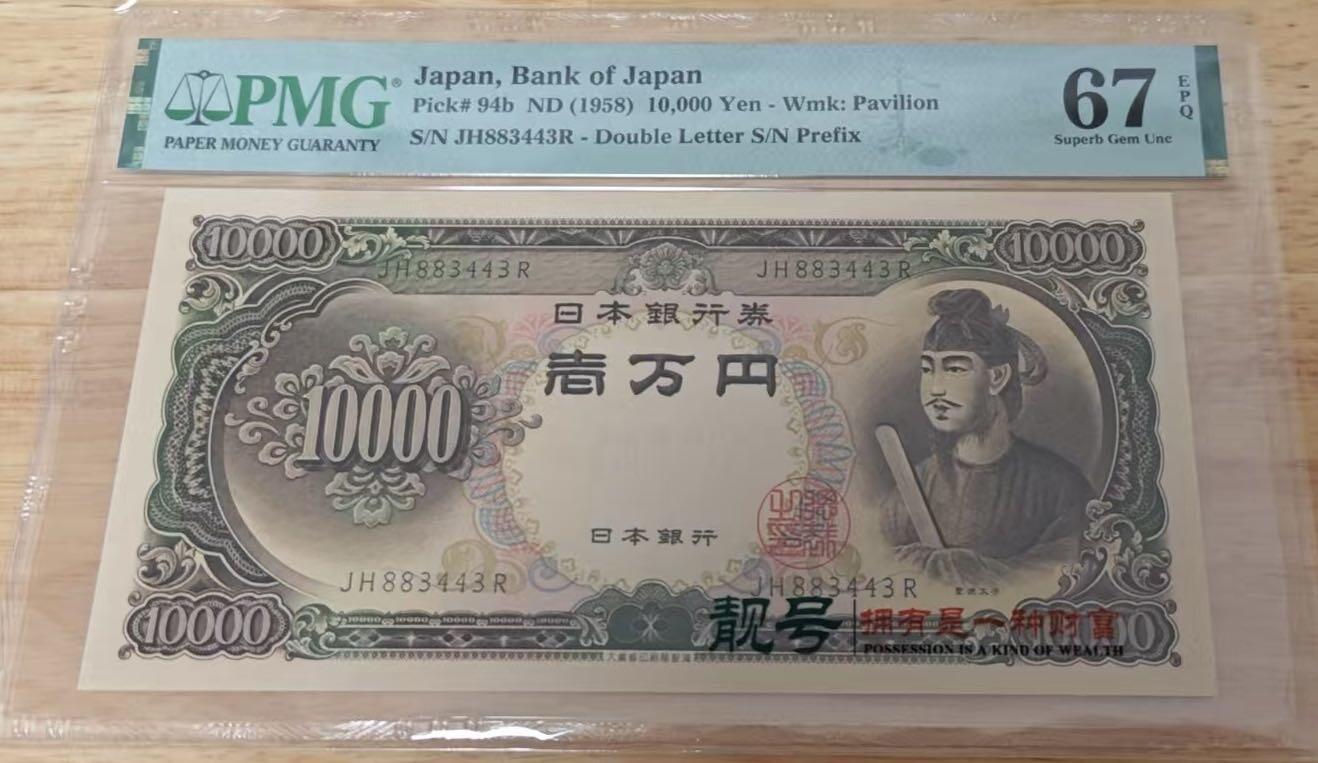 收藏联盟Quantum Auction 第398期拍卖 @征集拍品 长期供货可享分佣福利
