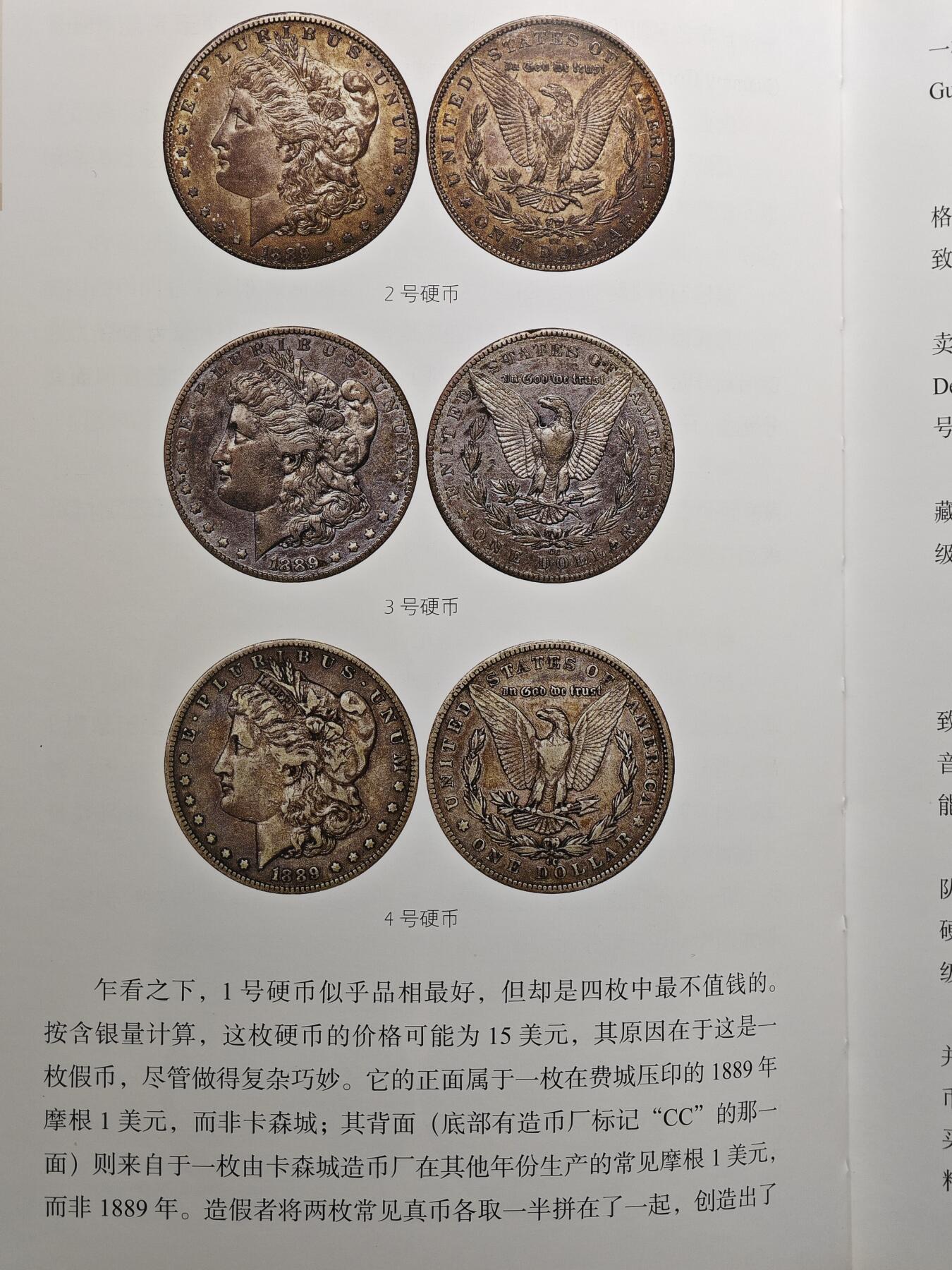 【德藏】世界币章拍卖第109期(全场顺丰包邮)