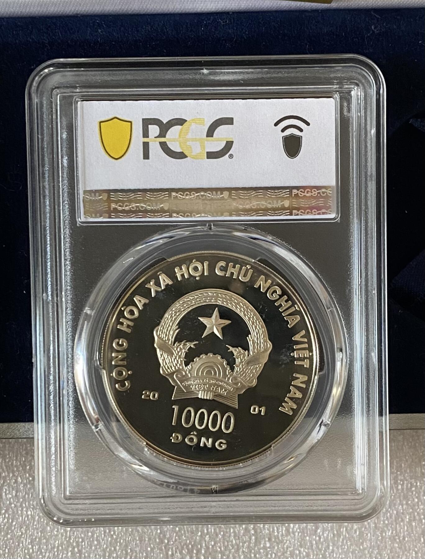 2001年越南蛇年 纪念币 生肖蛇年 套币带原盒证书 PCGS评级币银币 3枚一套