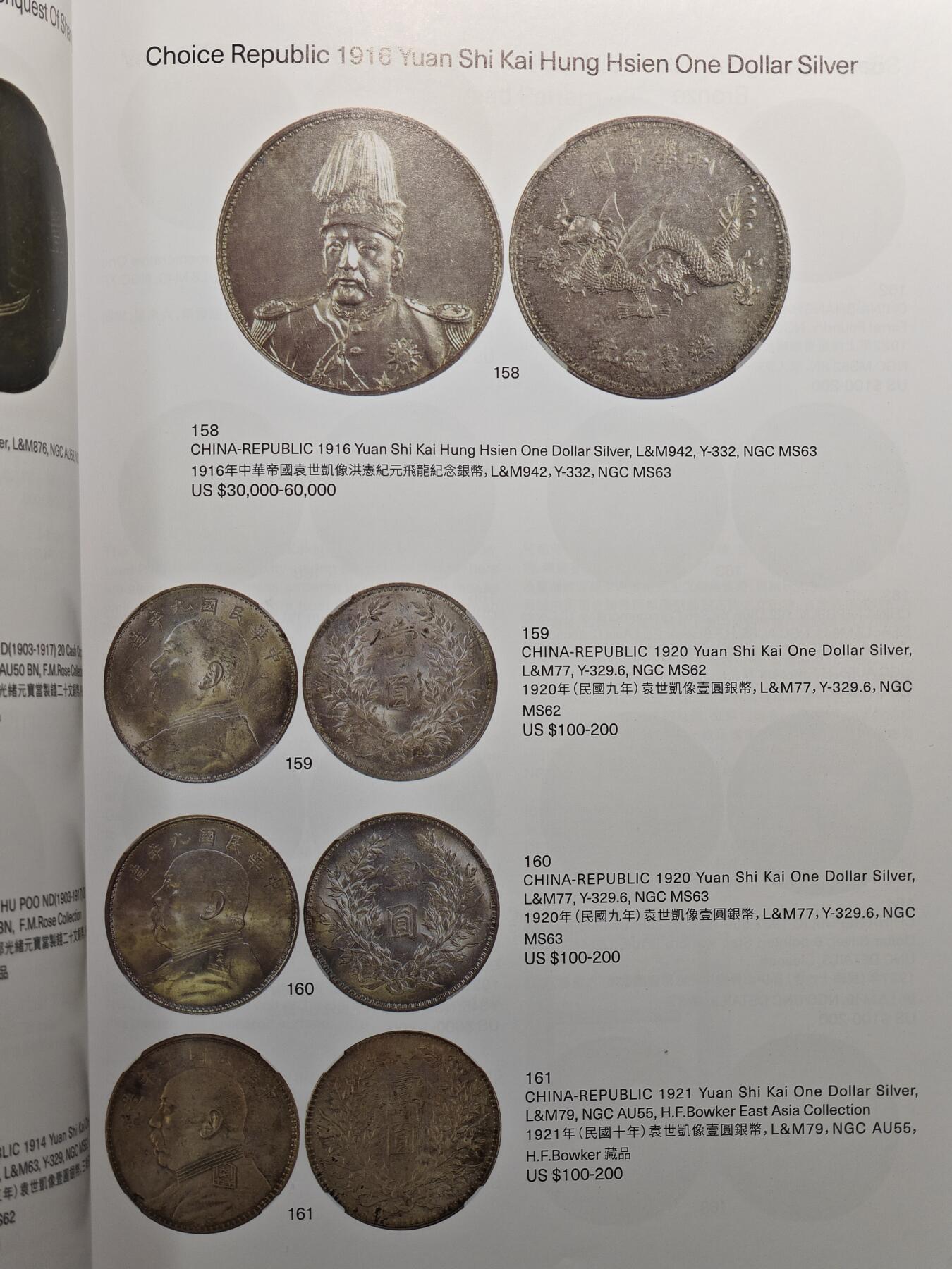 【德藏】世界币章拍卖第109期(全场顺丰包邮)