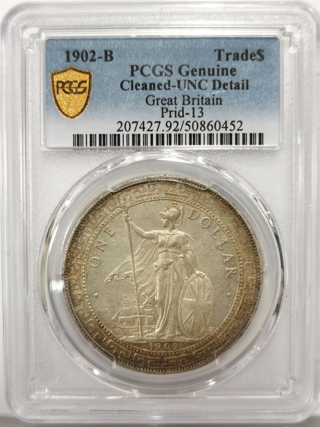 博洋堂世界钱币拍卖第102期（全场包邮） NGC UNC92 站洋1902B一元 银光闪闪 ms之品 值得重评