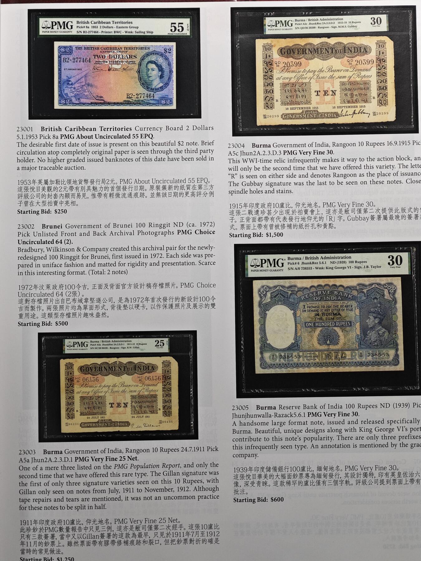 【德藏】世界币章拍卖第109期(全场顺丰包邮)