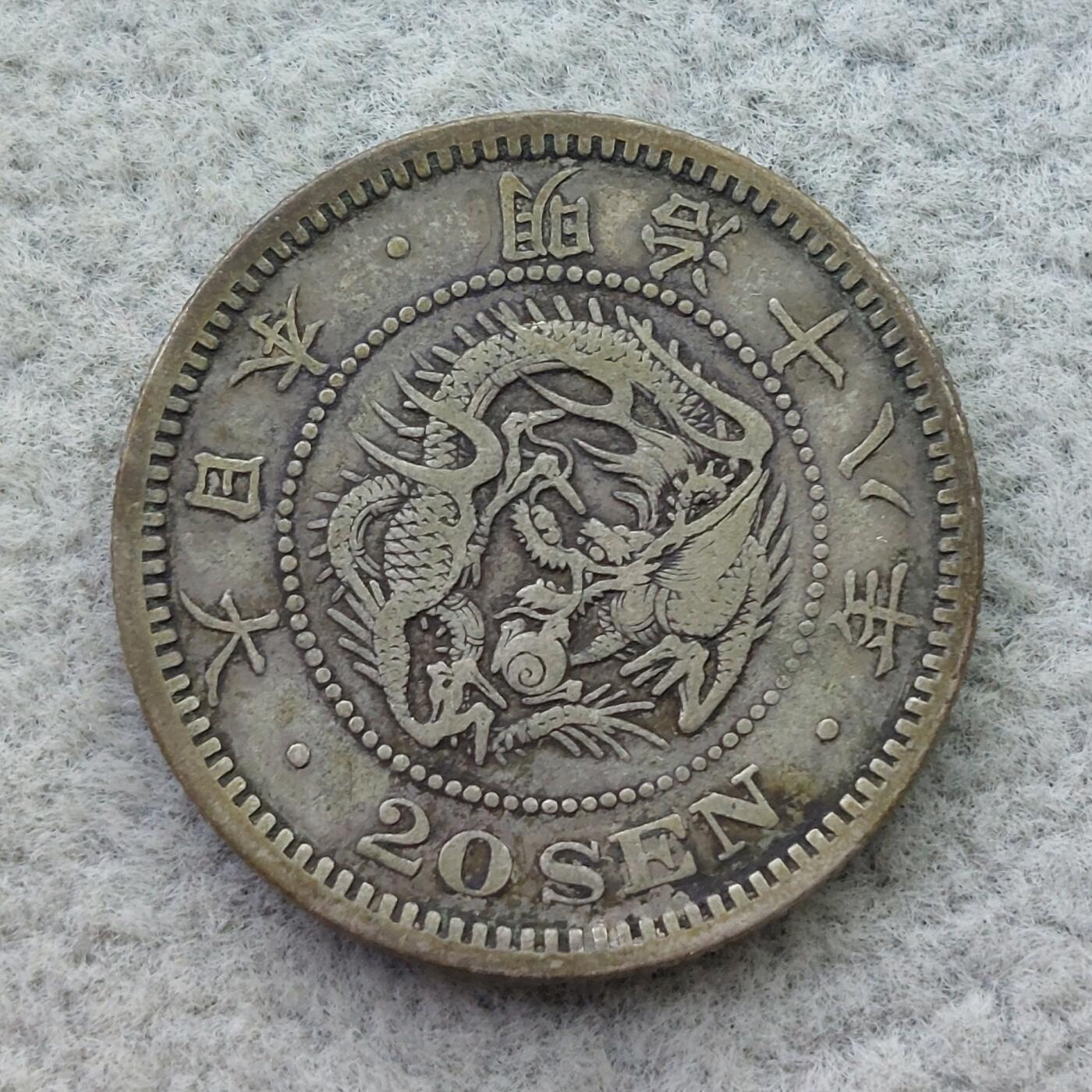 日本明治18年（1885）龙20钱银币
