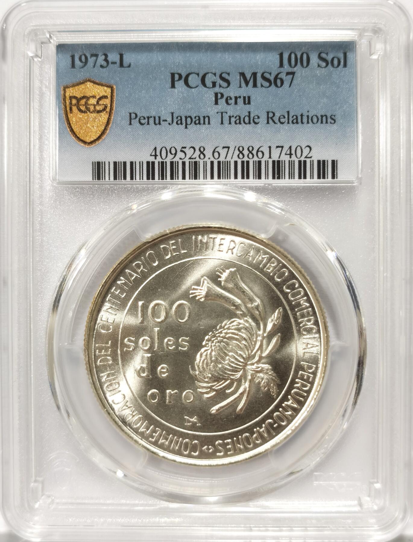 博洋堂世界钱币拍卖第102期（全场包邮） PCGS MS67 秘鲁1973年日本贸易百年纪念100索尔银币，PCGS最高分