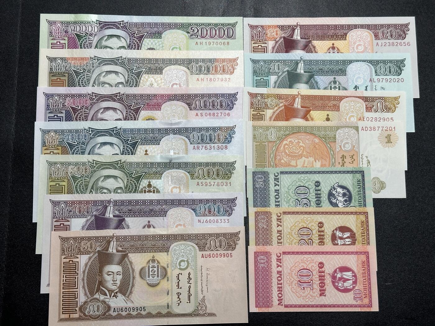 《外钞收藏家》第四百四十九期 蒙古一套16张一起 全新UNC