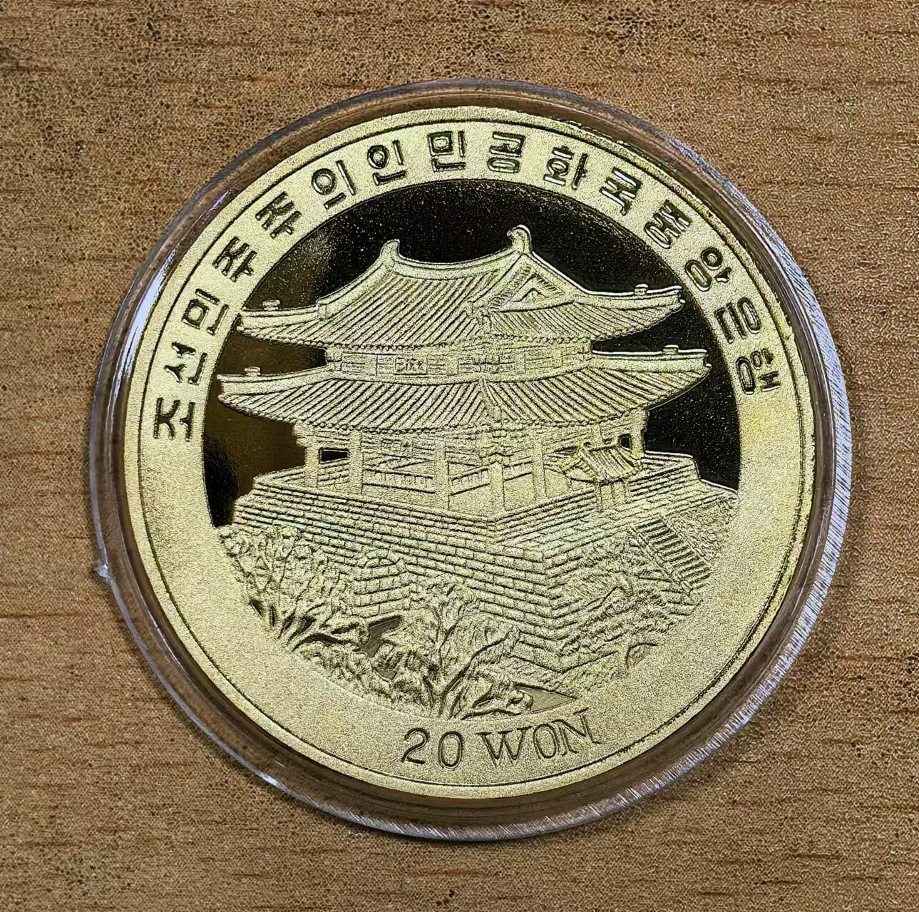 北京马甸外国币专卖微拍第130期，外国非贵金属流通币，纪念币，专场，陆续上新，欢迎关注 2008年朝鲜发行北京奥运会纪念铜币错版币之：帆船写成帆艇