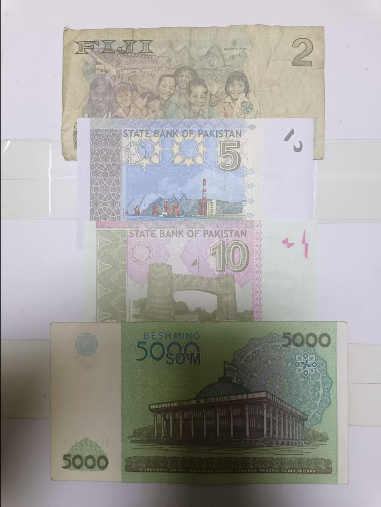 【20241210】非全新纸币第198场 外国4张纸币