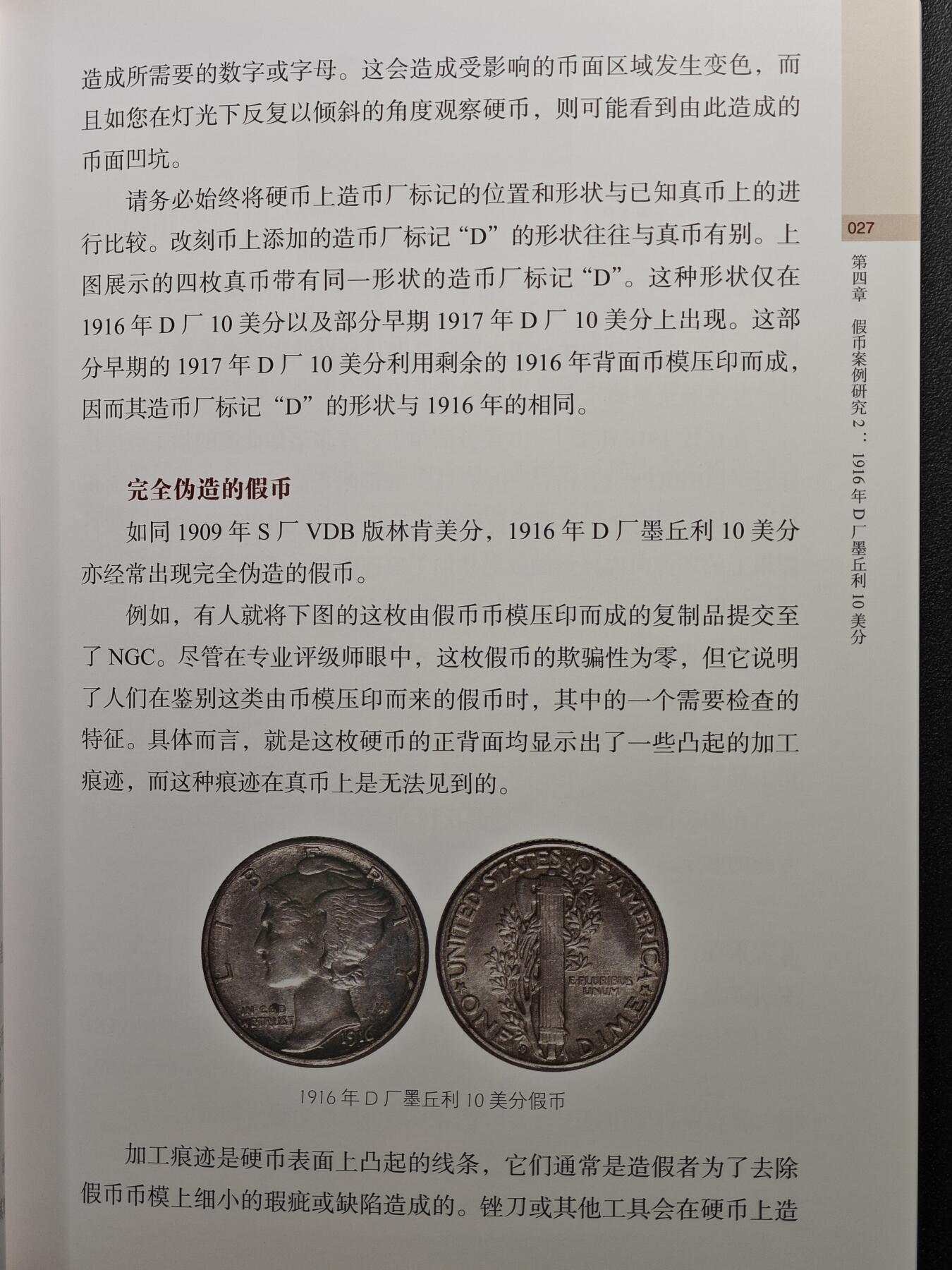 【德藏】世界币章拍卖第109期(全场顺丰包邮)
