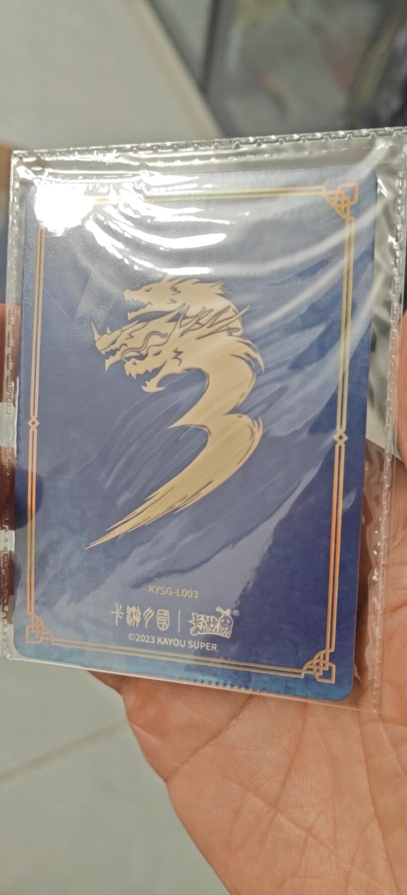 秋原瞳小店4期神魔志（火锅，麻辣烫，爱自由） 卡游三国流年张飞