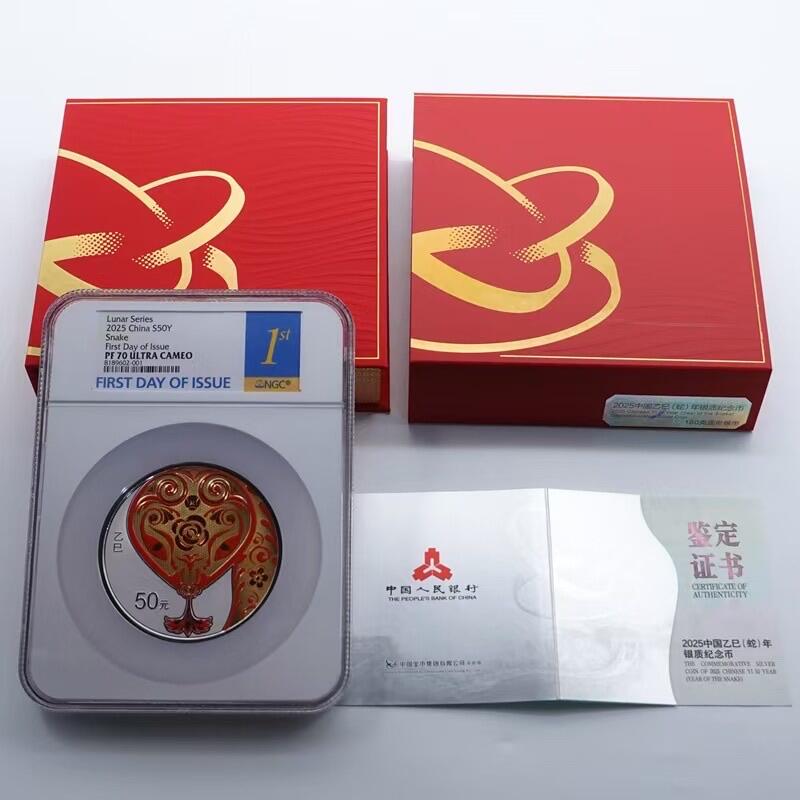 【金钰满堂钱币】拍卖第三十六期 中国金银币 NGC评级币 福利多多 2025年蛇年生肖150克彩银蛇NGC70分 首日 带原盒证书
