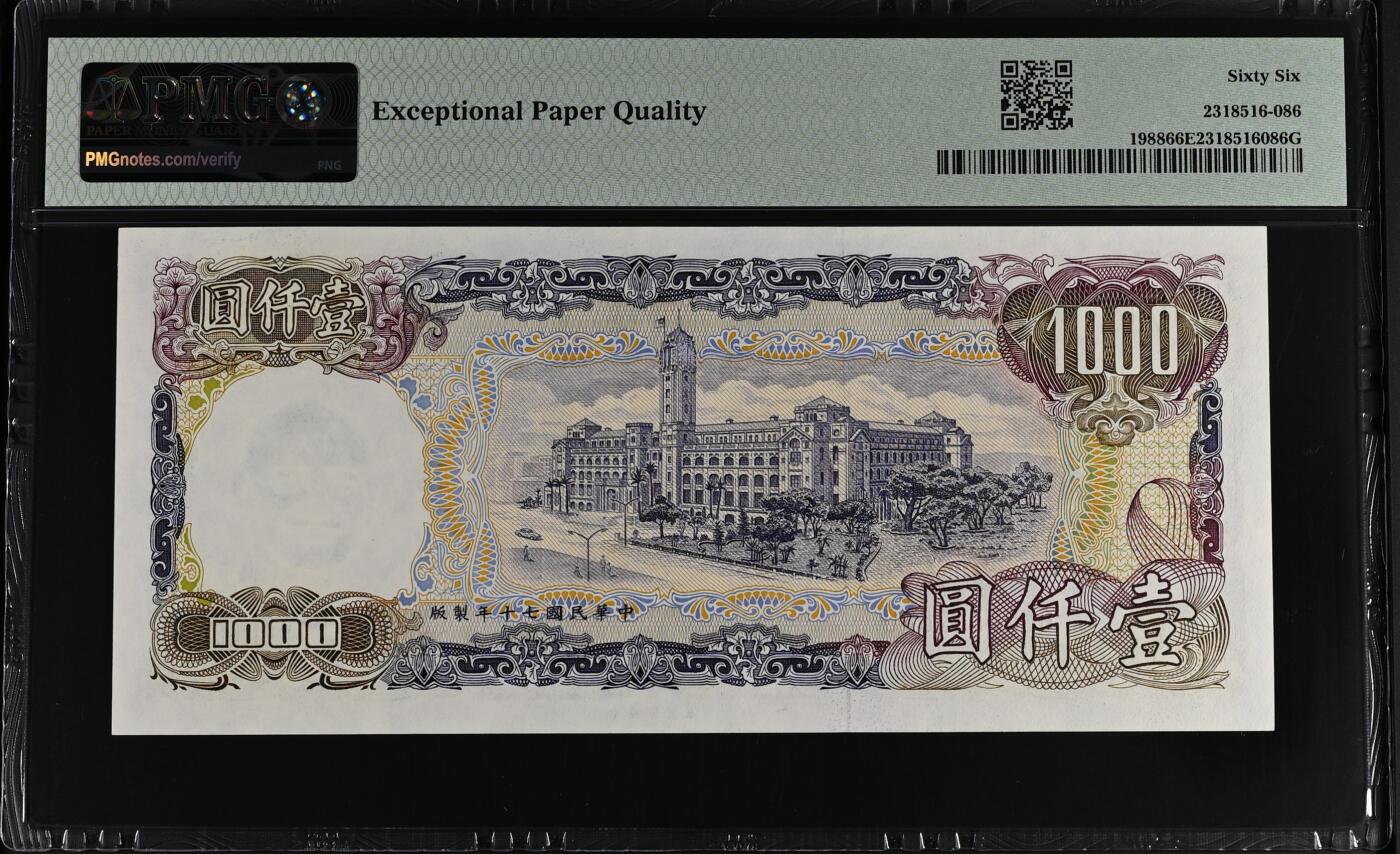 收藏联盟Quantum Auction 第398期拍卖 @征集拍品 长期供货可享分佣福利