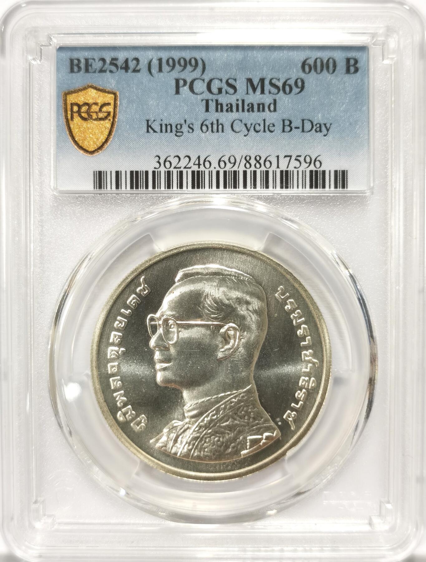 博洋堂世界钱币拍卖第102期（全场包邮） NGC MS69 泰国1999年拉玛九世72岁本命年600铢纪念银币，PCGS冠军分
