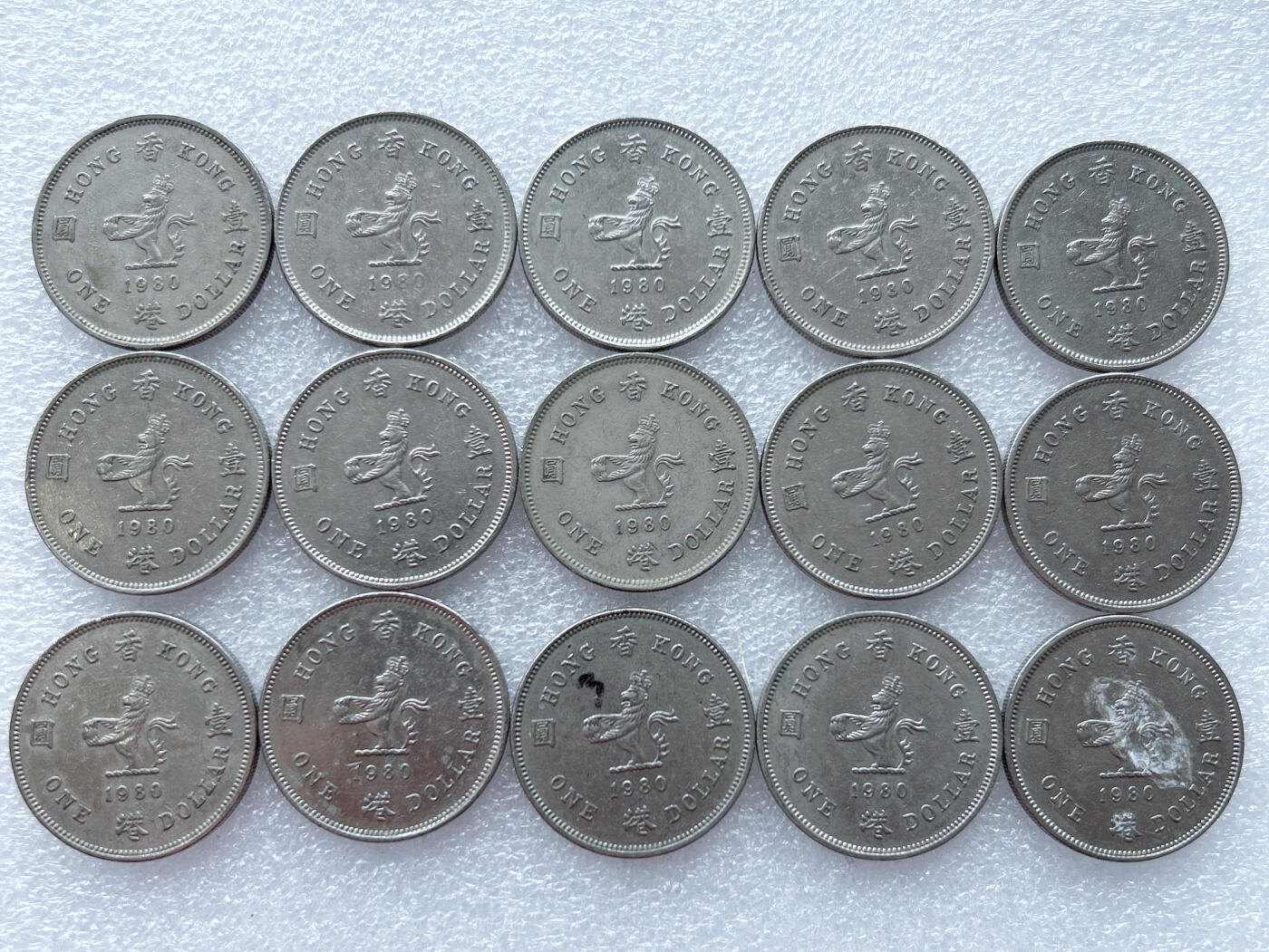 第一海外回流一元起拍收藏 散集专场. 第147期 香港1980年1元硬币 壹圆钱币 花冠英女王头像版25mm 15枚