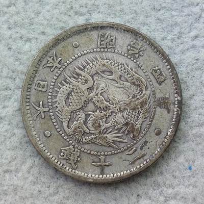 日本明治4年（1871）旭日龙20钱银币 - 日本明治4年（1871）旭日龙20钱银币