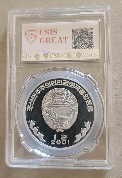 【币将精彩】世界钱币拍卖拍卖（2026-4-28） 朝鲜2002年小白兔国徽版铝币信泰评级