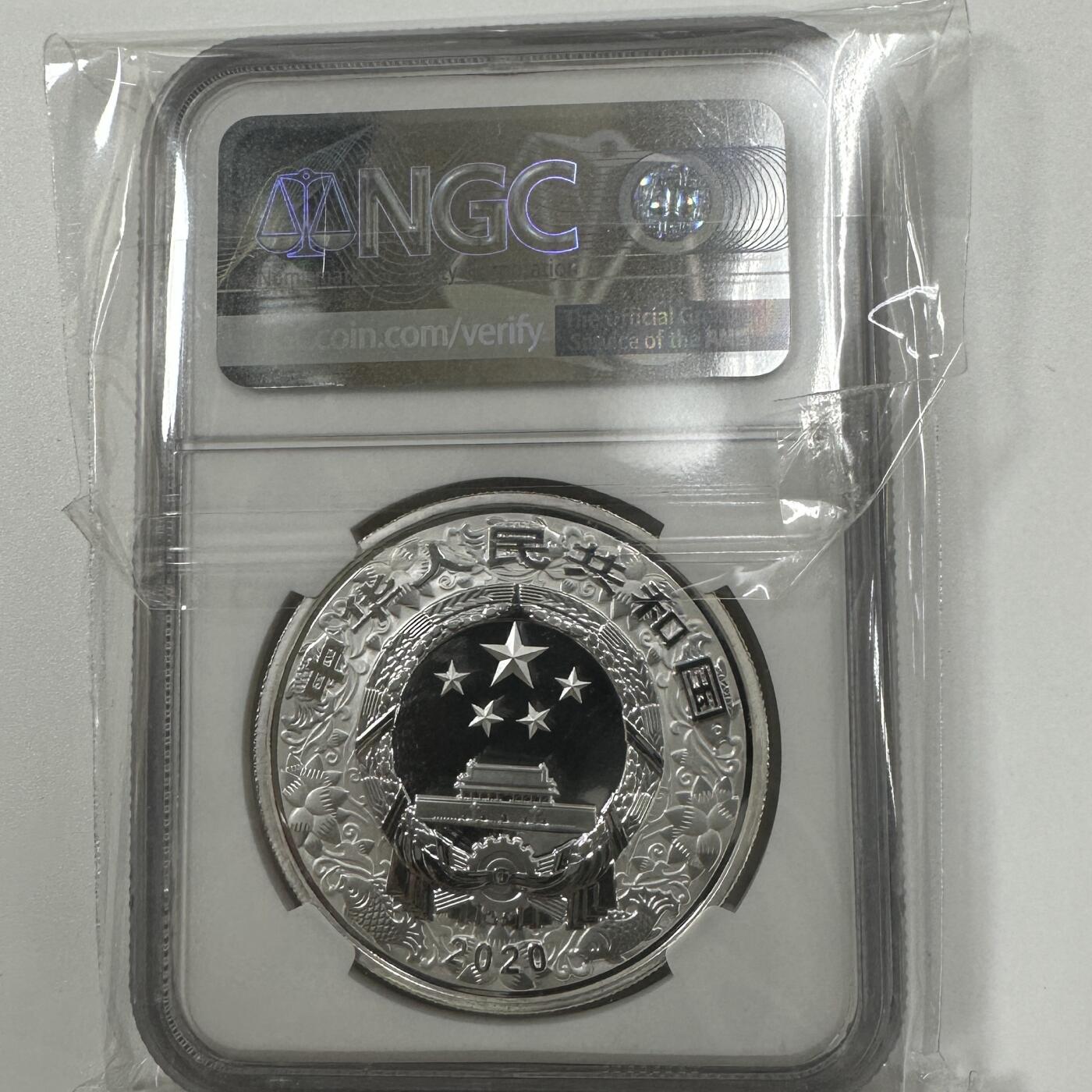 【金钰满堂钱币】拍卖第三十六期 中国金银币 NGC评级币 福利多多 2020年彩银鼠30克银币NGC69分 带证书