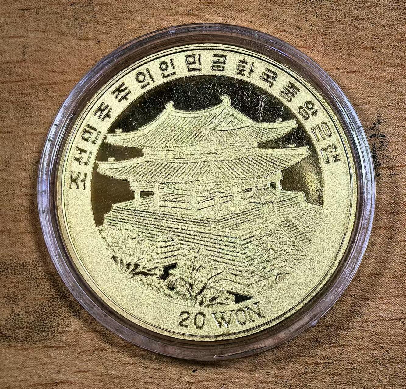 北京马甸外国币专卖微拍第130期，外国非贵金属流通币，纪念币，专场，陆续上新，欢迎关注 2008年朝鲜发行北京奥运会纪念铜币错版币之：跆拳道写成泰拳道