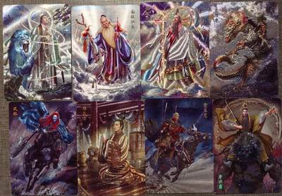 卡玩燎原阿毛奇点各家卡牌 燎原胡子怪兽封神第7弹粗闪