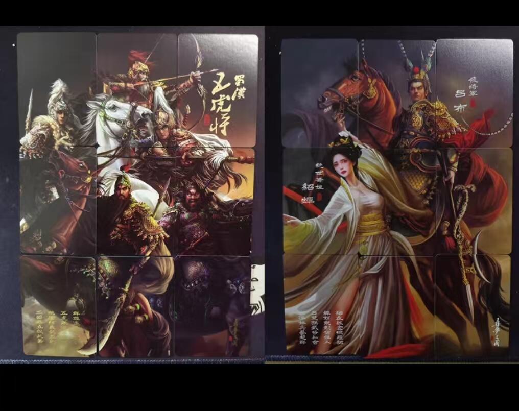 卡玩燎原阿毛奇点各家卡牌