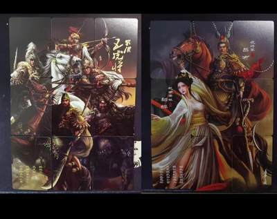 卡玩燎原阿毛奇点各家卡牌 阿毛寻梦三国九拼卡五虎将&吕布貂蝉
