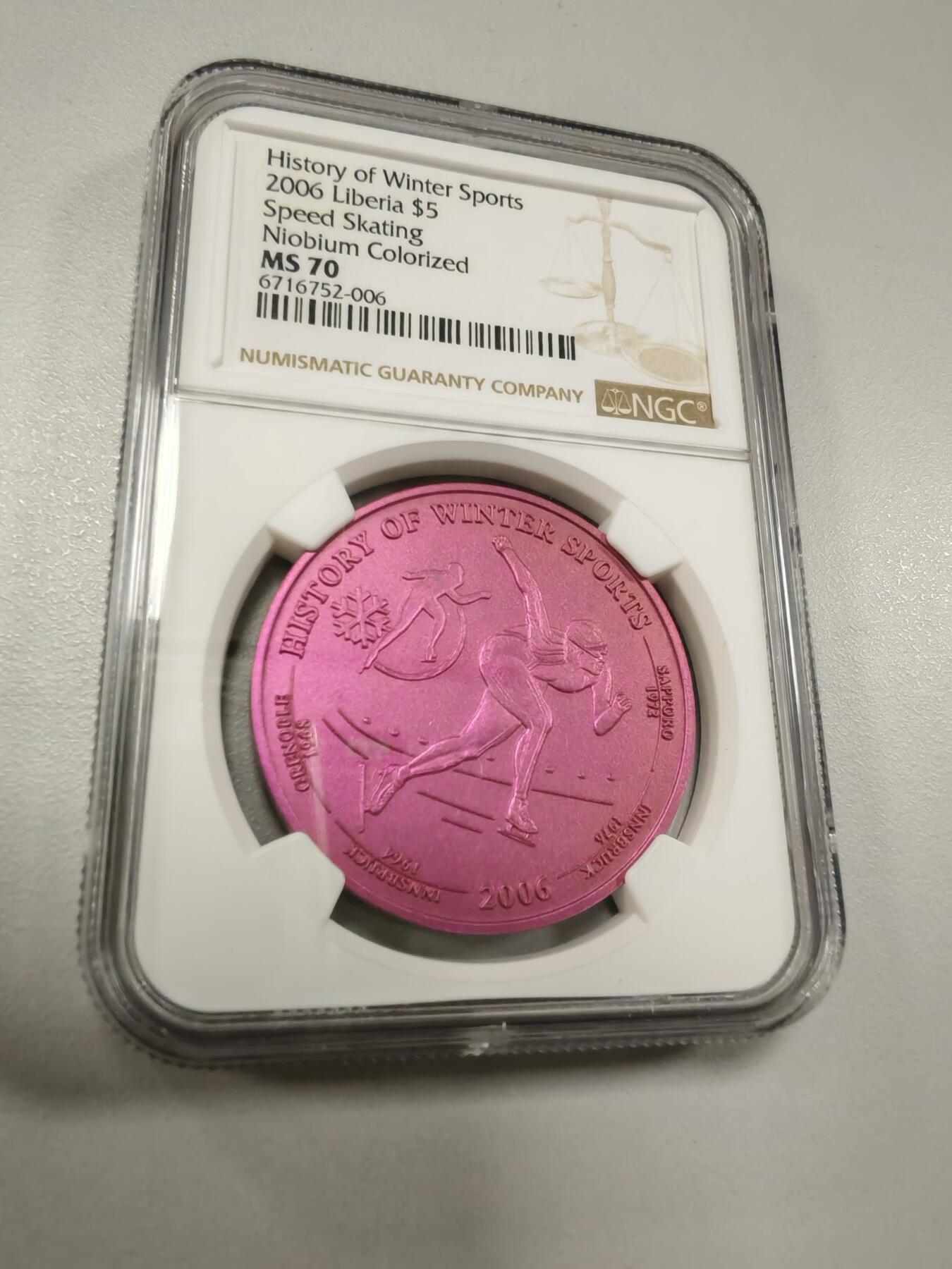长老汇龙年精选第三十四场拍卖 2006利比里亚速滑5元粉色铌币，NGC MS70，唯二冠军