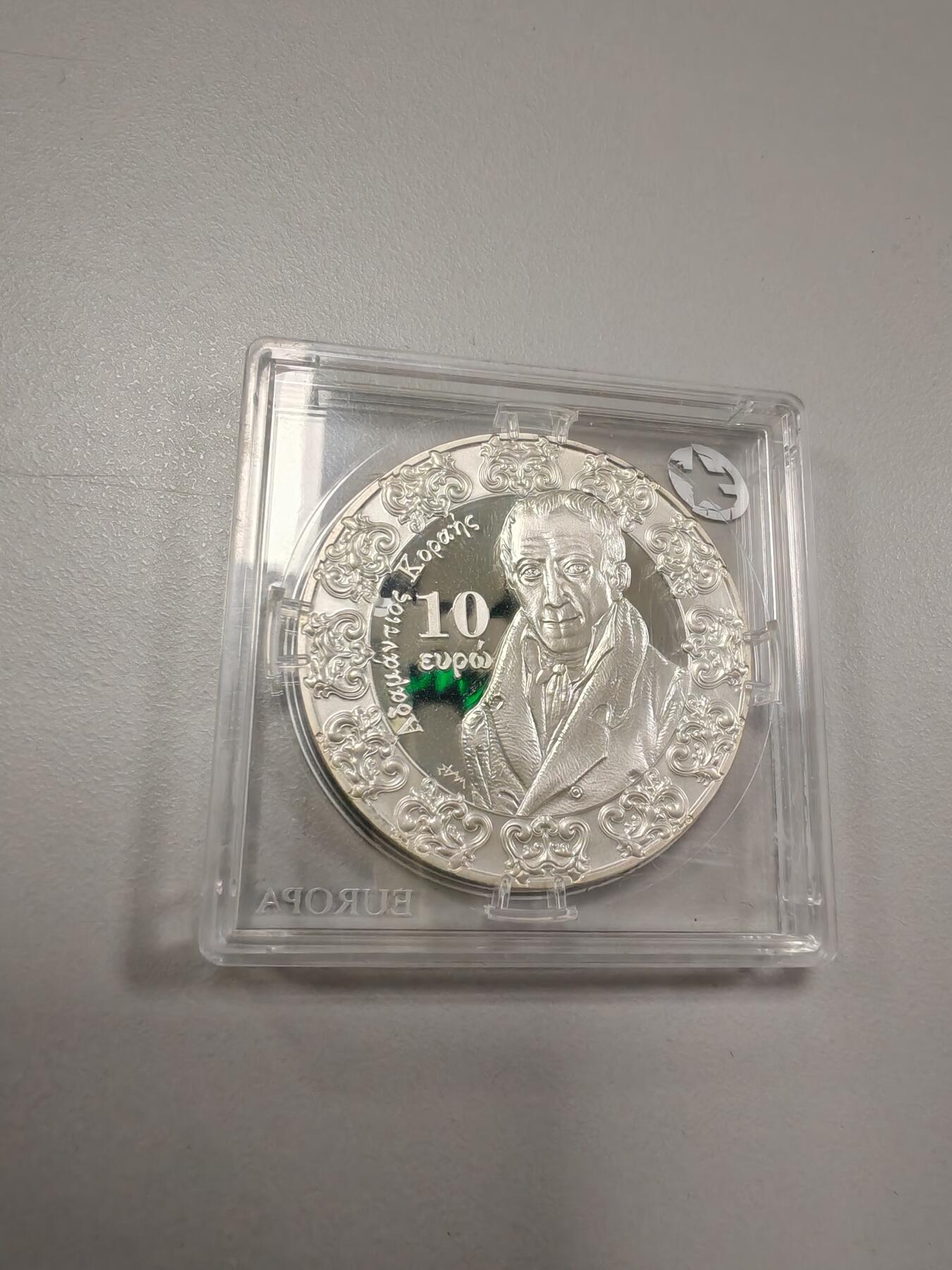 长老汇龙年精选第三十四场拍卖 2018希腊10欧元精制银币，稀少，小方盒
