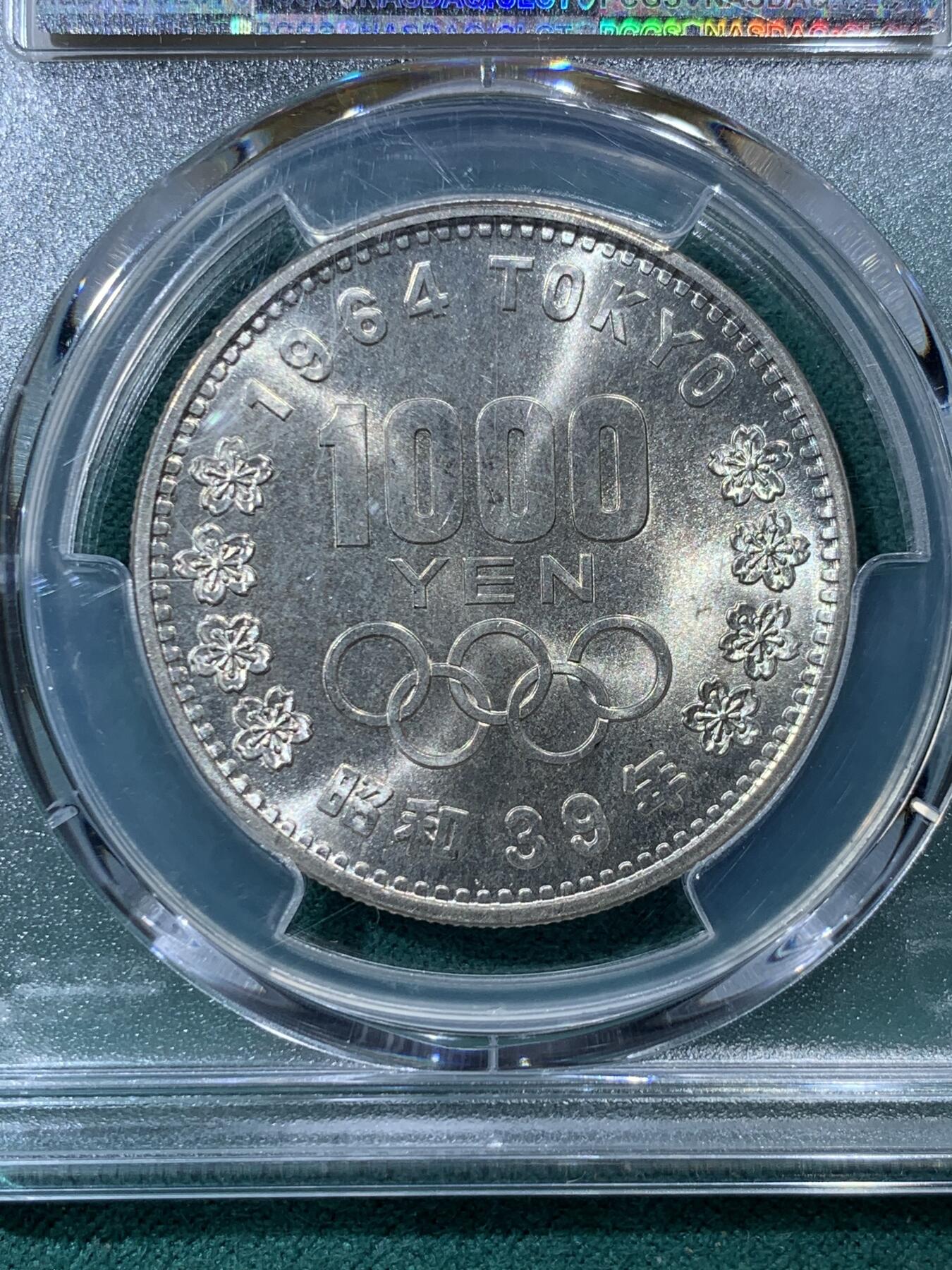 《竞宝斋》第335场 周日，周一 2场连拍 （全场包邮） PCGS MS65 日本1964年东京奥运会银币 精挑原光币 底板光度很棒