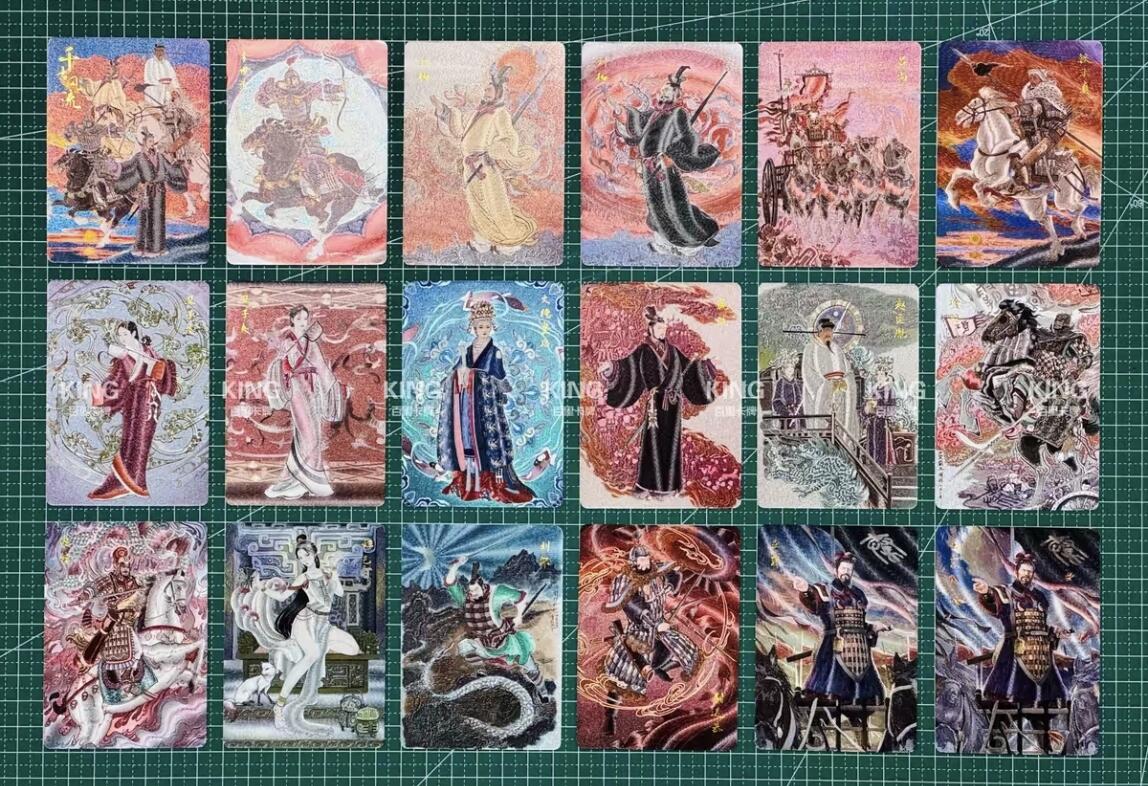 阳大大卡牌超级大甩拍第29期（固定周五晚上八点截拍，持续收拍品，进群福利早知道） 百里 千古风流二弹 粗闪全套18张