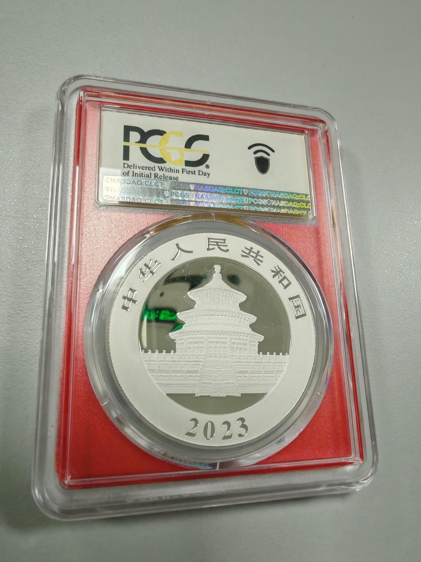 长老汇龙年精选第三十四场拍卖 2023中国熊猫10元银币，PCGS MS70，红盒