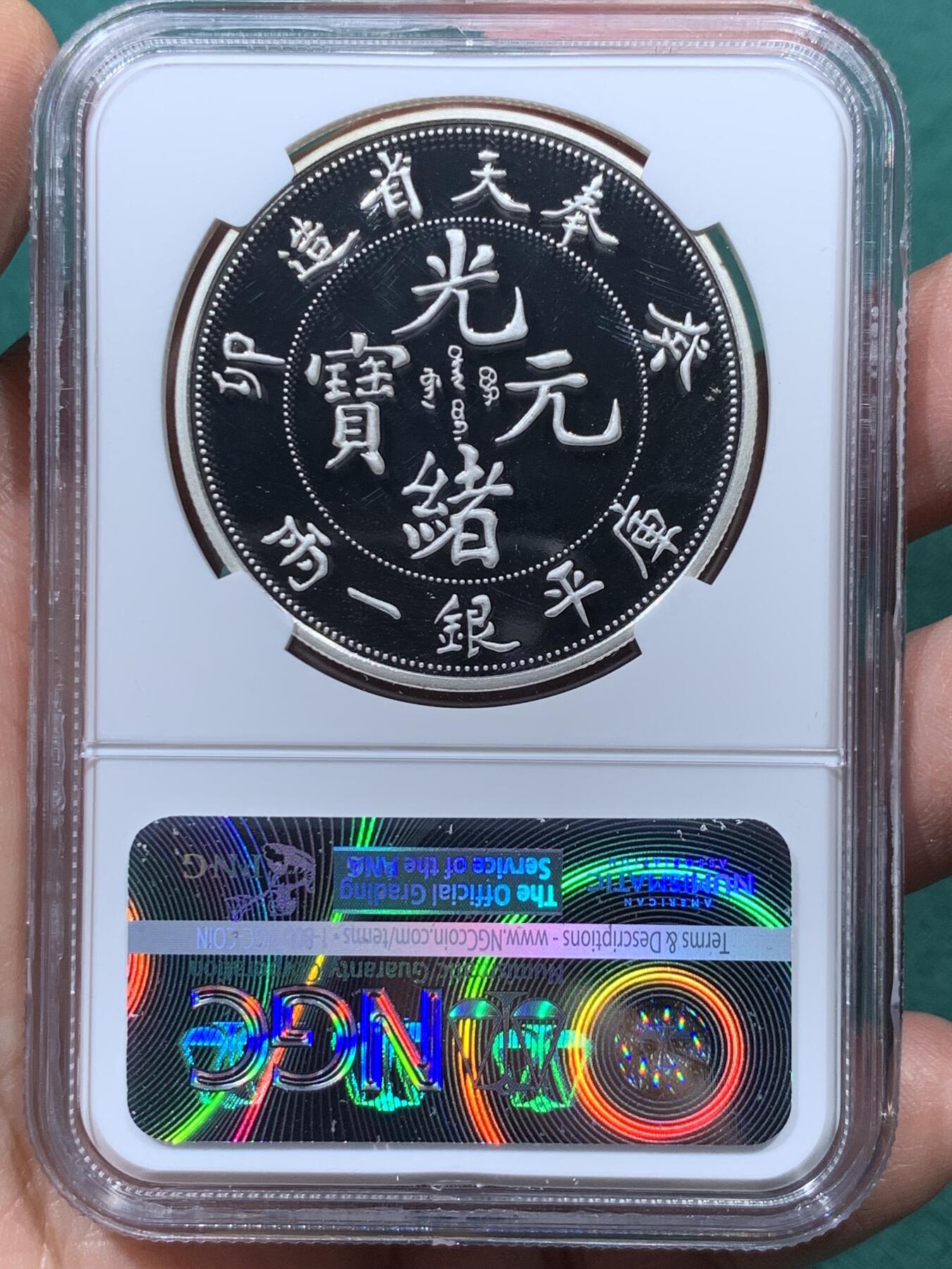 First