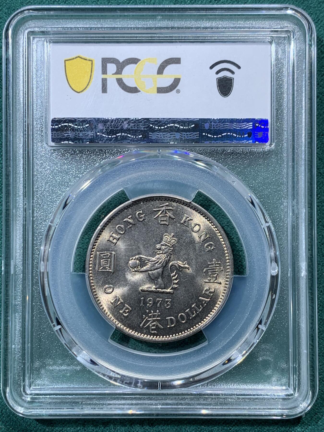 《竞宝斋》第335场 周日，周一 2场连拍 （全场包邮） PCGS MS66 香港 1973 大一圆 大热品种 这一枚是原卷拆出即送评 因此没有任何使用痕迹 两面转光的同时 女王头面带淡淡的包浆 非常漂亮的一枚 在光线下看效果更佳 值得收藏！